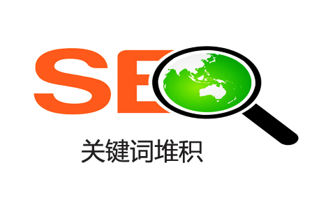 【網(wǎng)絡(luò)運(yùn)營(yíng)】怎樣避免標(biāo)題關(guān)鍵詞重復(fù)？