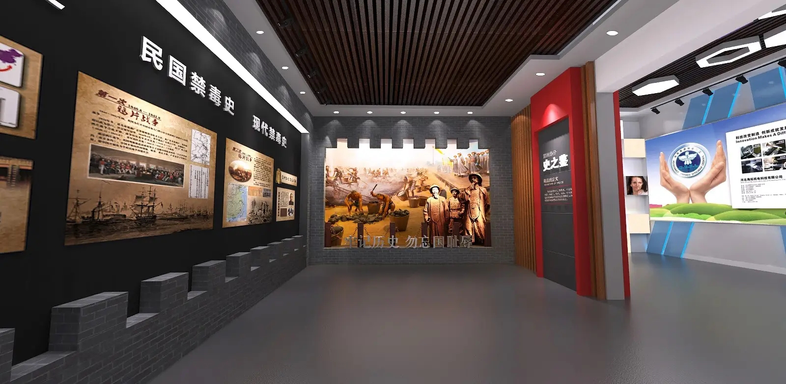 展廳設計 ， 展廳 ， 鑫時空