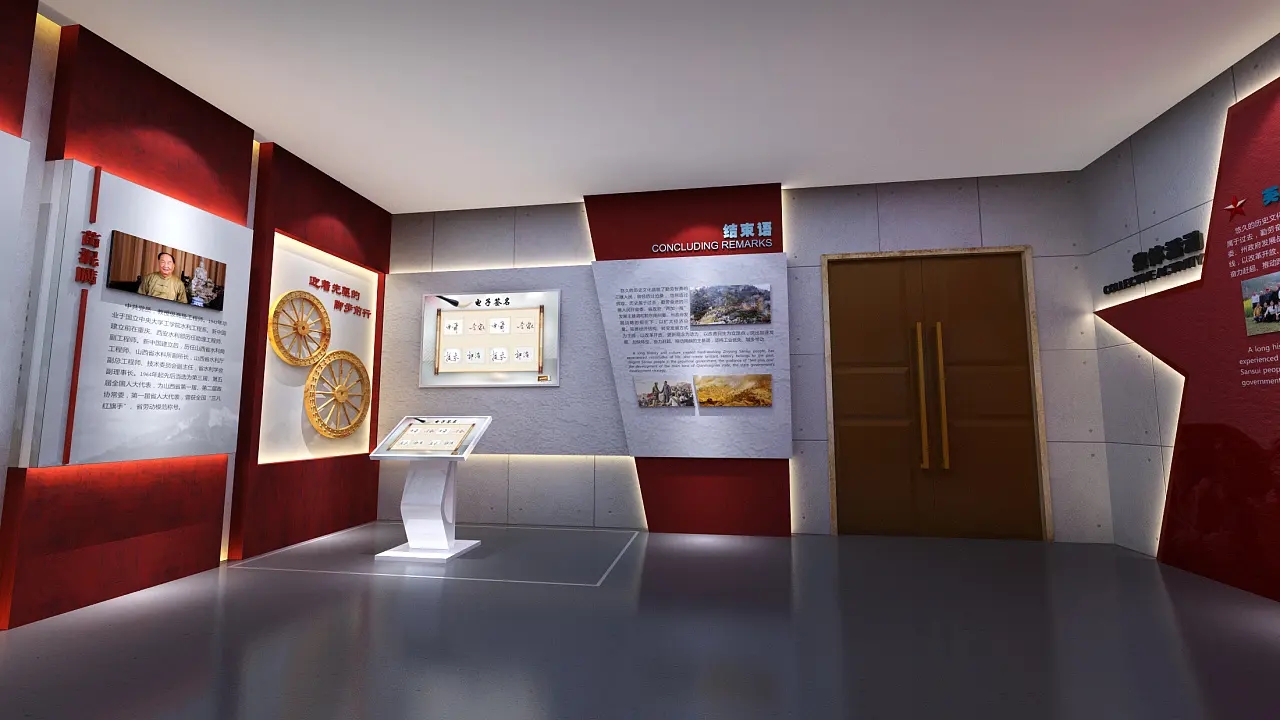 展館設計 ，展館 ，鑫時空