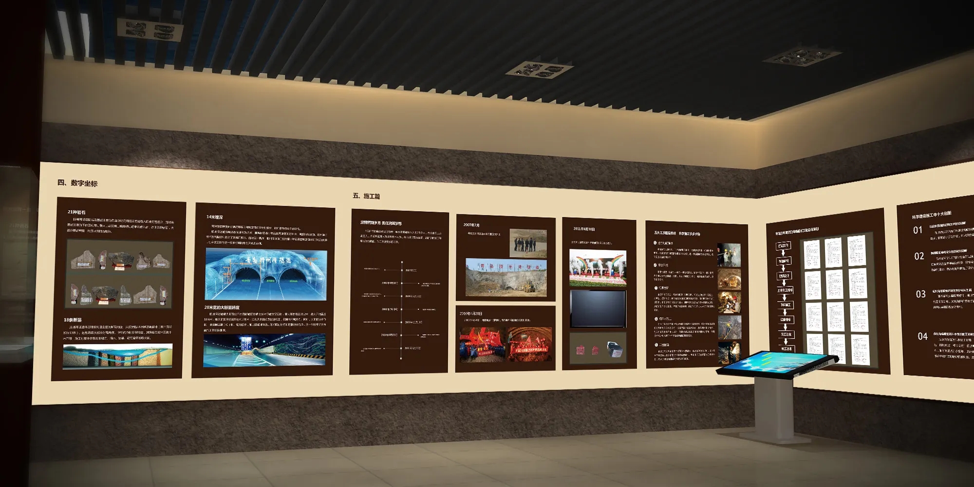 展位搭建 ，展位 ，鑫時(shí)空