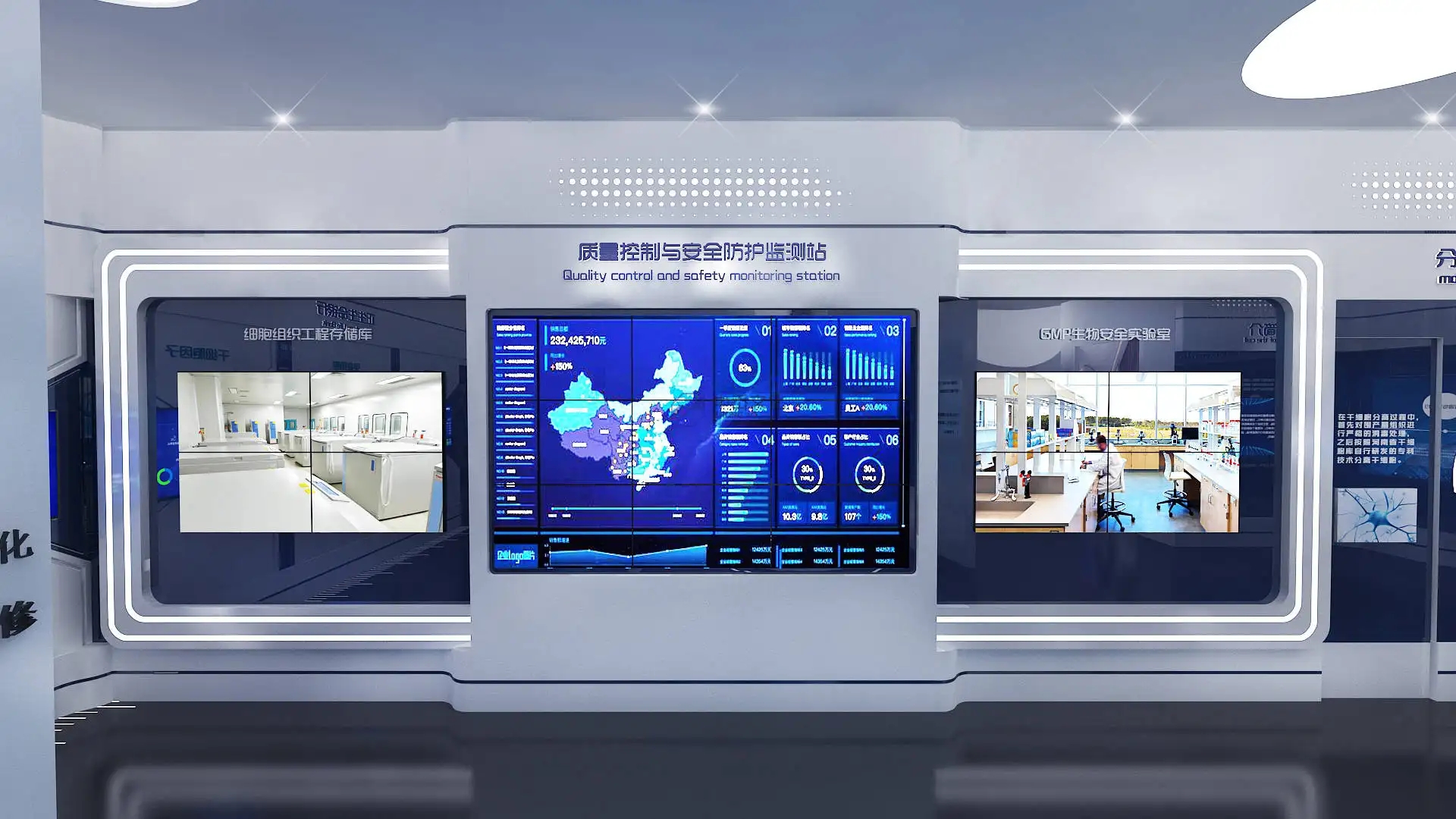 展廳搭建 ，展廳 ，鑫時(shí)空