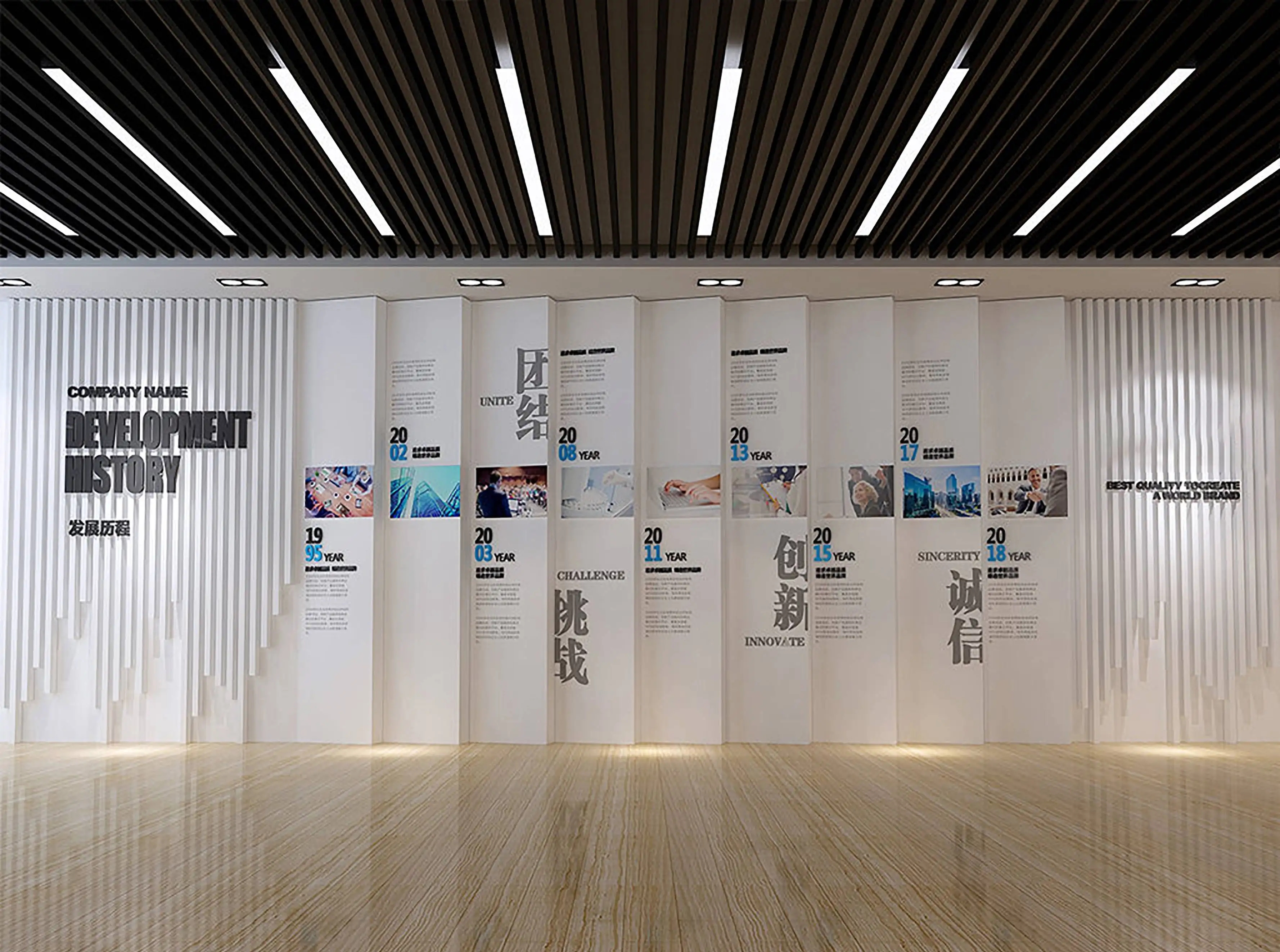 展廳設(shè)計(jì) ，展廳 ，鑫時(shí)空