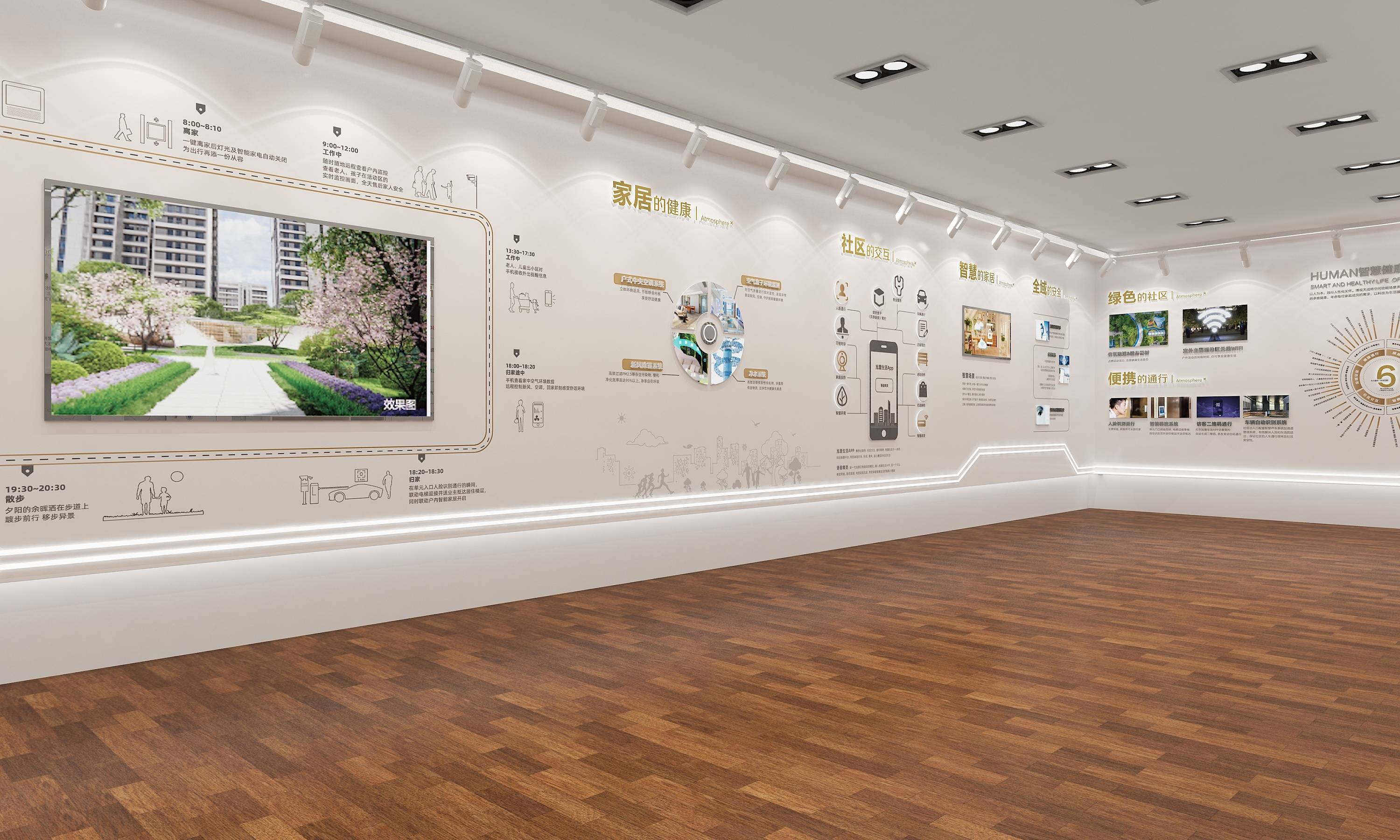 展廳設計 ，展廳 ，鑫時空