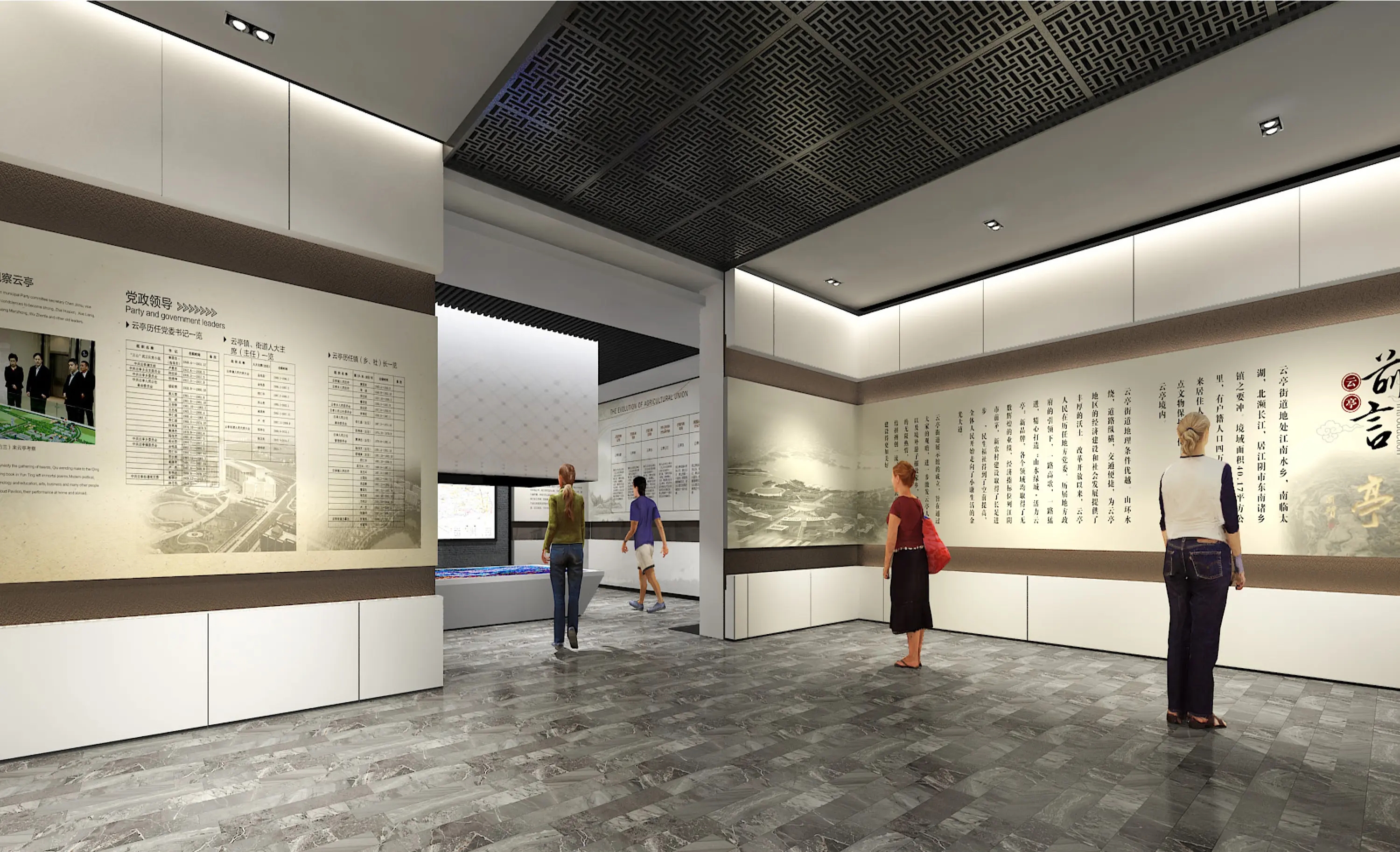 展廳搭建 ,展廳 ,鑫時空