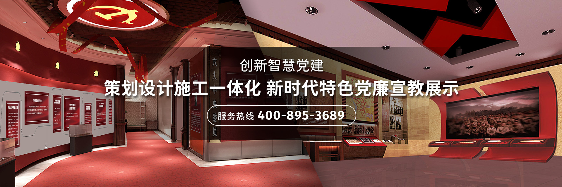 綠色環(huán)保，引領(lǐng)展館展廳搭建新潮流